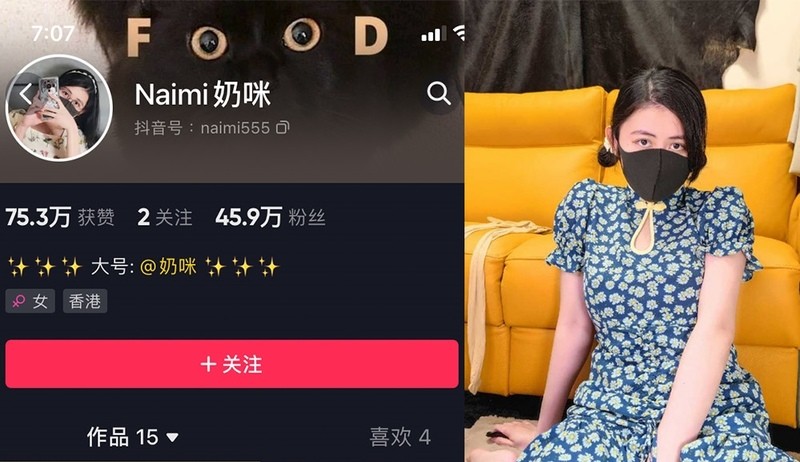 Naimi奶咪：微密作品-合集下载-微密岛