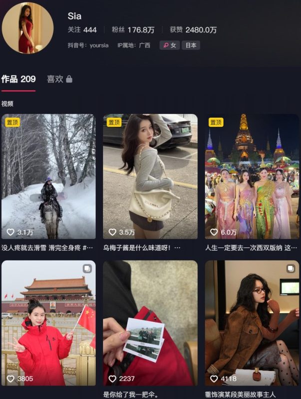 Sia不吃鱼：微密作品-合集下载[持续更新]-微密岛