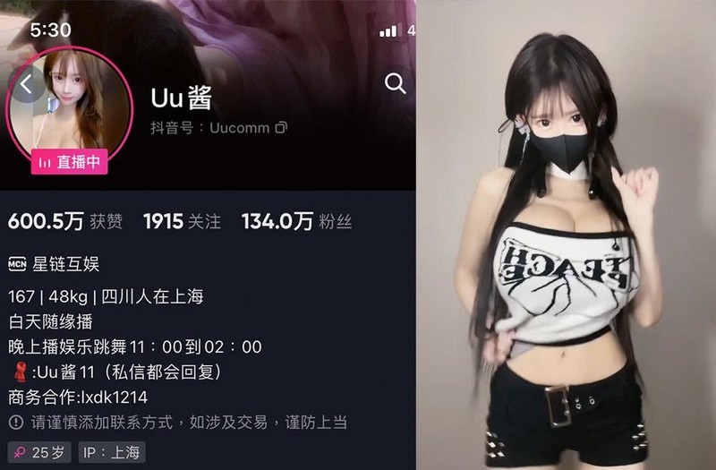 Uu酱：微密作品-合集下载-微密岛