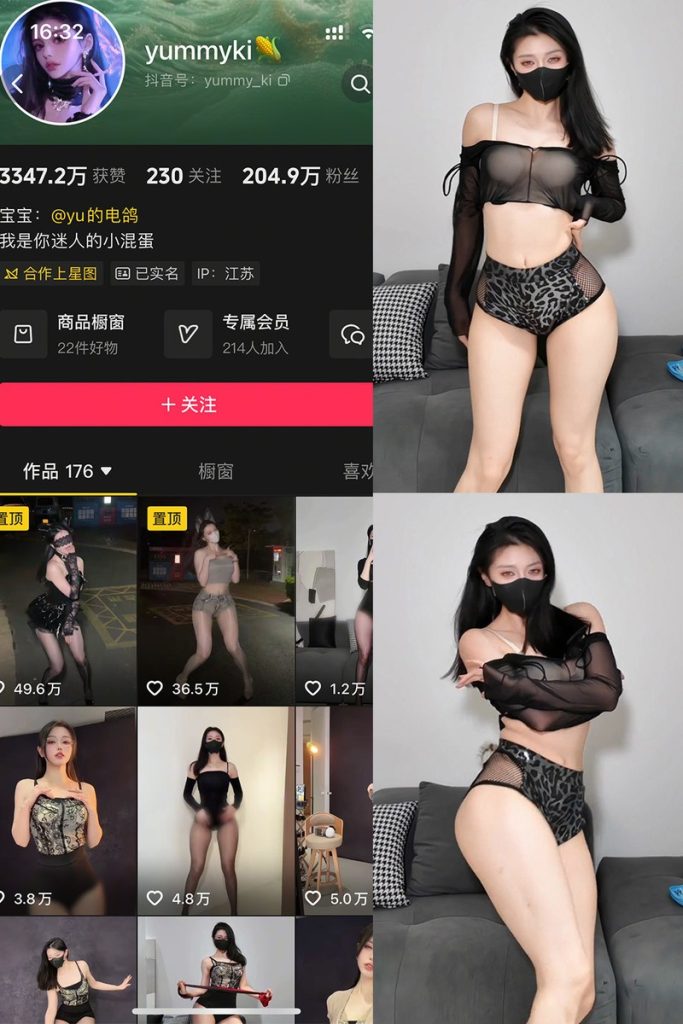 图片[1]-yummyki：微密作品-合集下载[持续更新]-微密岛