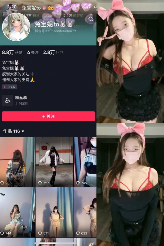 图片[1]-兔宝妮to：微密作品-合集下载[持续更新]-微密岛