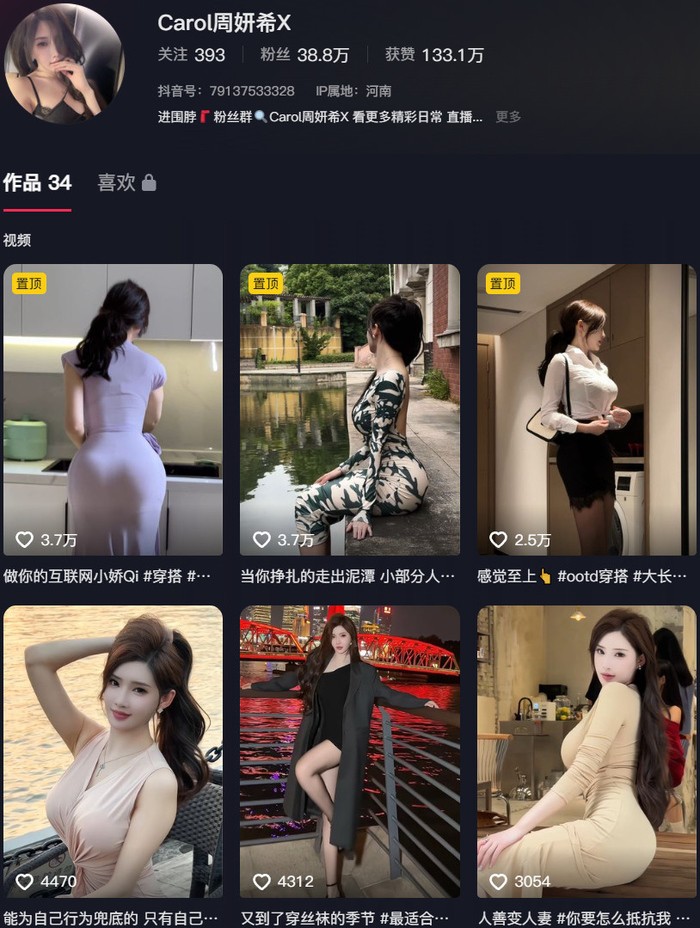 图片[1]-周妍希：微密作品-合集下载[持续更新]-微密岛
