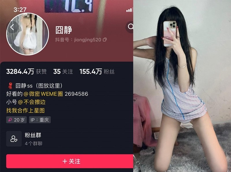 囧静：微密作品-合集下载-微密岛