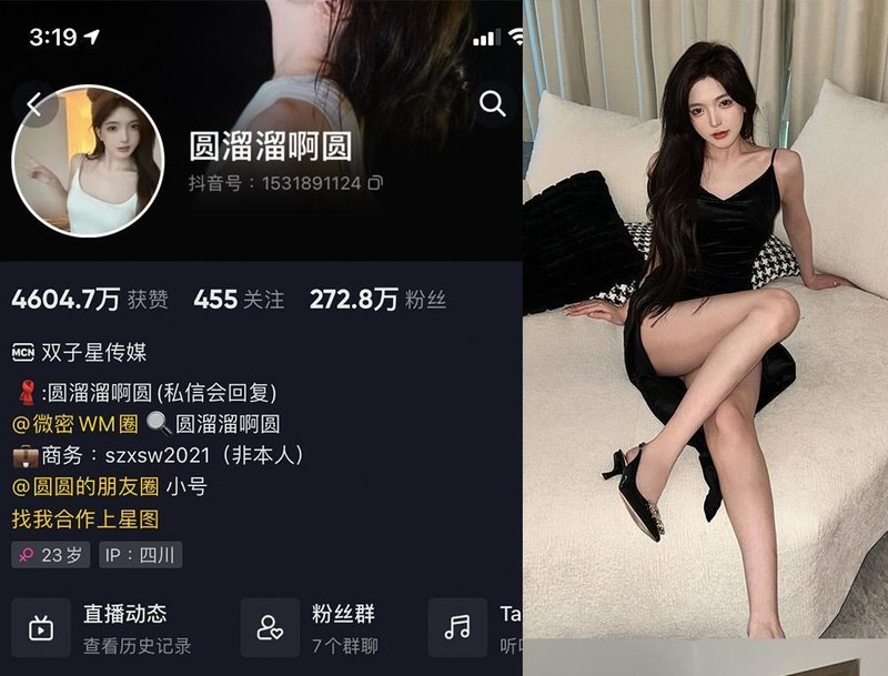 圆溜溜啊圆：微密作品-合集下载[持续更新]-微密岛