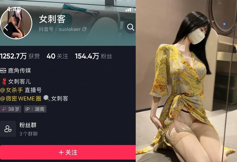 女刺客：微密作品-合集下载[持续更新]-微密岛