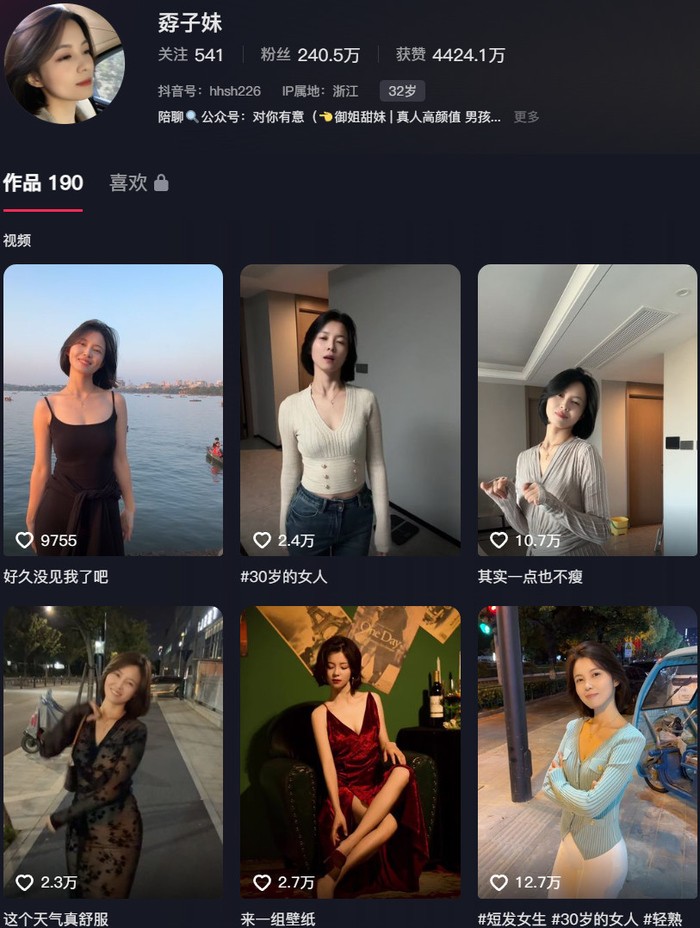 图片[1]-孬子妹：微密作品-合集下载[持续更新]-微密岛