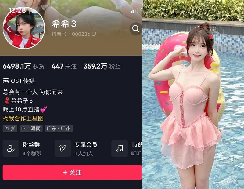 希希3：微密作品-合集下载 -微密岛