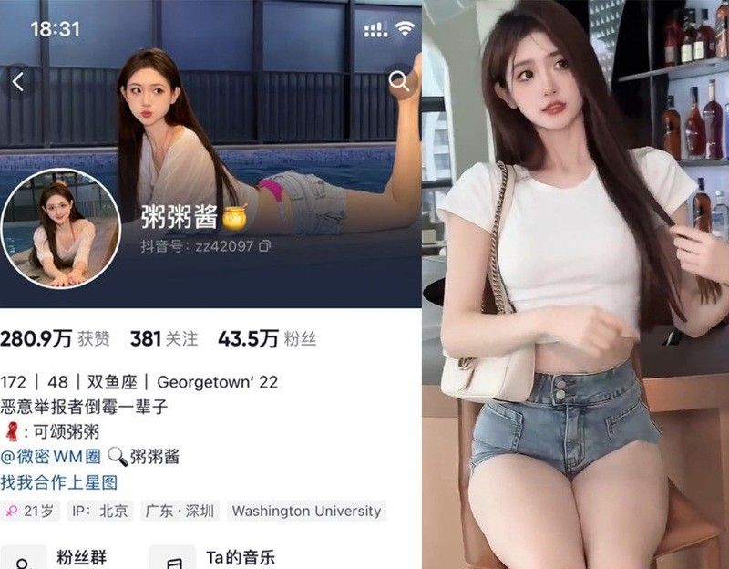 粥粥酱：微密作品-合集下载-微密岛