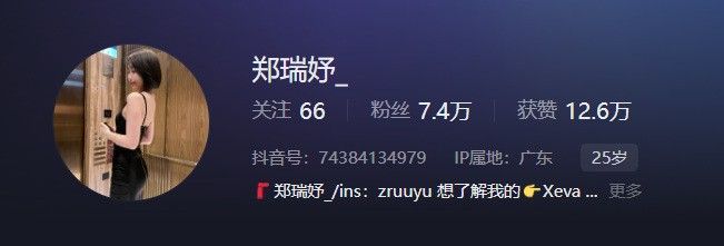 图片[2]-郑瑞妤：微密作品-合集下载[持续更新]-微密岛