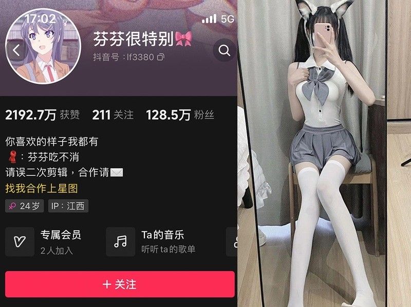 芬芬很特别：微密作品-合集下载-微密岛