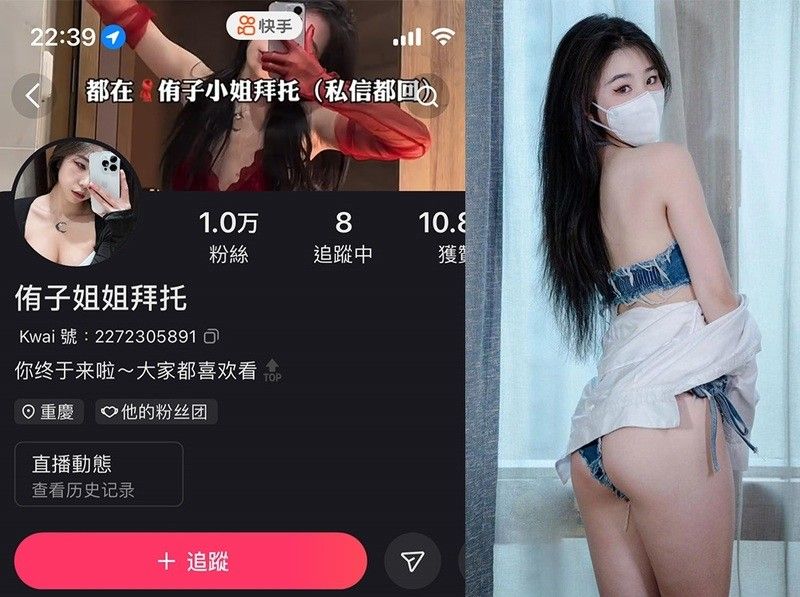 侑子小姐拜托：微密作品-合集下载-微密岛