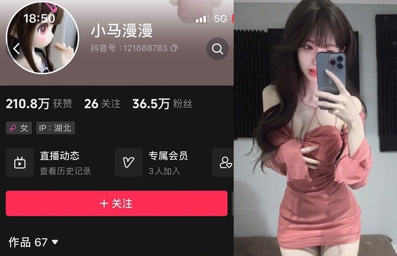 小马漫漫：微密作品-合集下载[持续更新]-微密岛