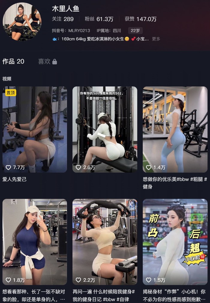 图片[1]-木里人鱼：微密作品-合集下载[持续更新]-微密岛