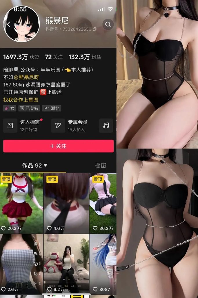 图片[1]-熊暴尼：微密作品-合集下载[持续更新]-微密岛