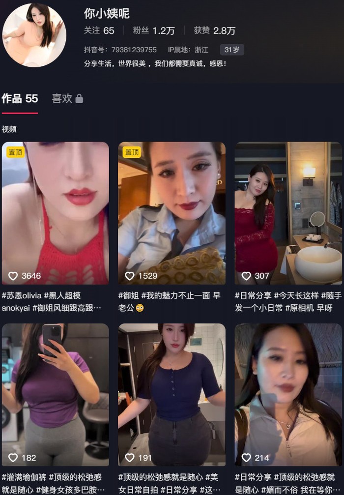 图片[1]-牛奶秋刀姨：微密作品-合集下载[持续更新]-微密岛