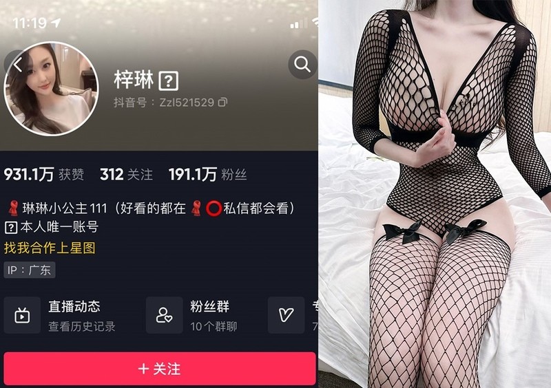 琳琳小公主：微密作品-合集下载[持续更新]-微密岛