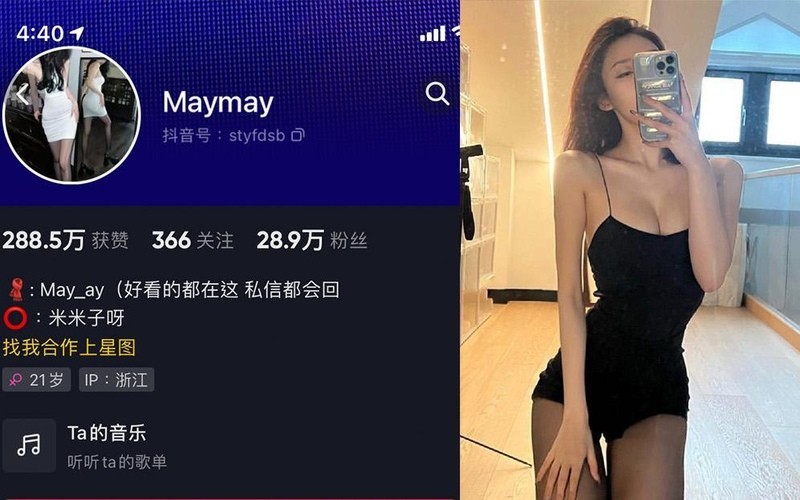 米米子呀：微密作品-合集下载[持续更新]-微密岛