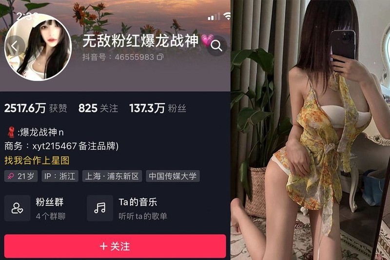 肖雅婷：微密作品-合集下载-微密岛