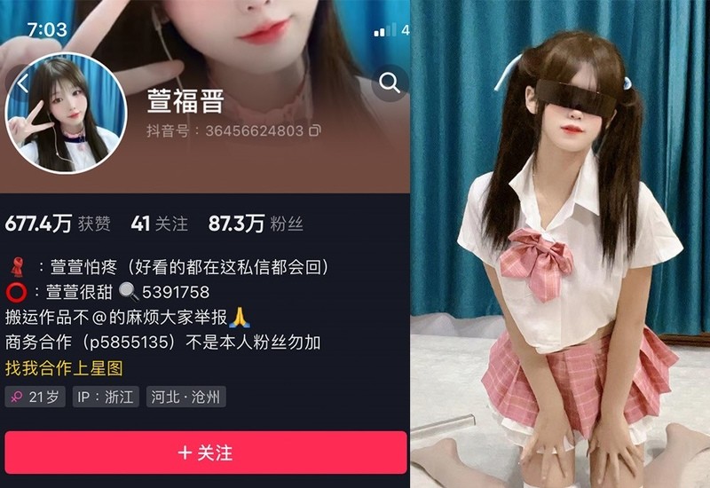 萱福晋：微密作品-合集下载[持续更新]-微密岛