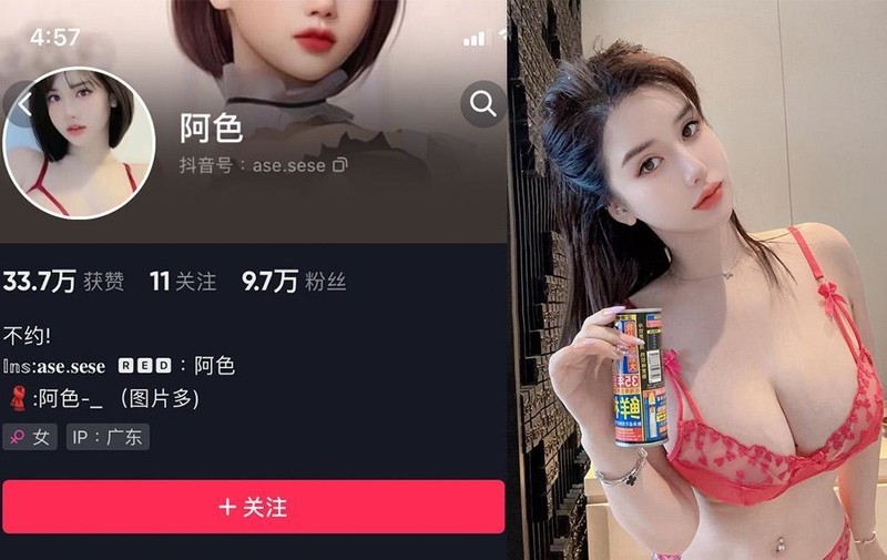 阿色：微密作品-合集下载-微密岛