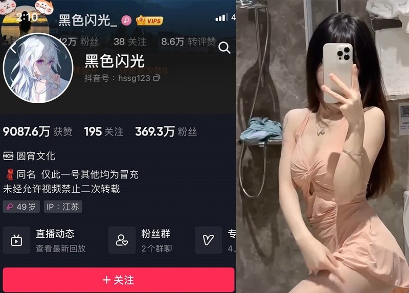 黑色闪光：微密作品-合集下载[持续更新]-微密岛