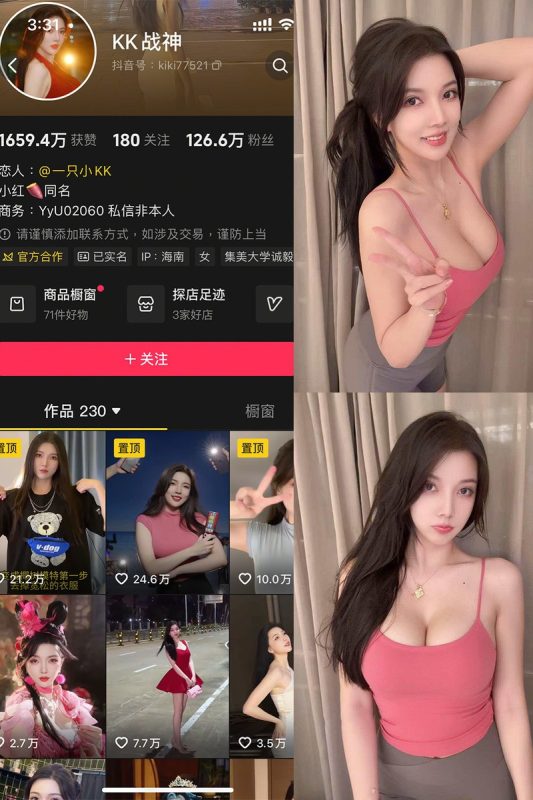 KK战神：微密作品-合集下载[持续更新]-微密岛