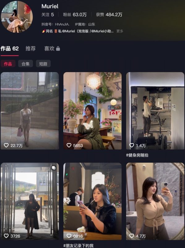 Muriel：微密作品-合集下载[持续更新]-微密岛