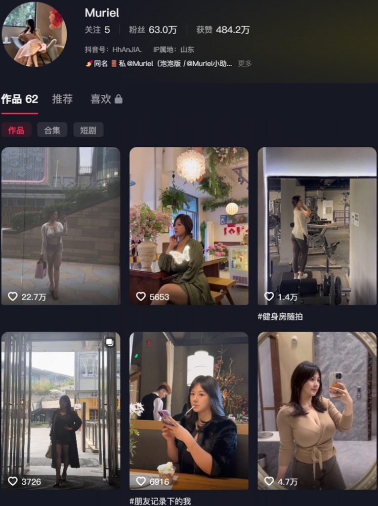 图片[1]-Muriel：微密作品-合集下载[持续更新]-微密岛