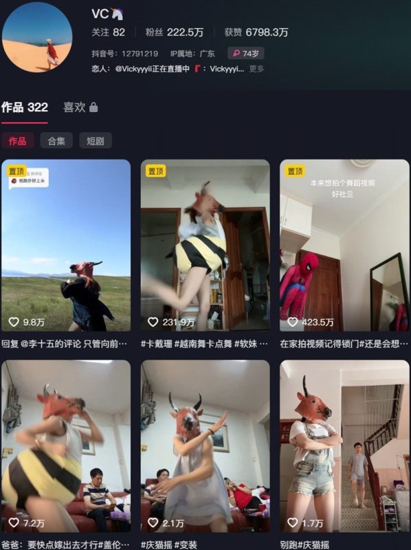 Vickyyyii(VC)：微密作品-合集下载[持续更新]-微密岛