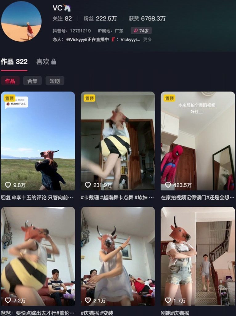 图片[1]-Vickyyyii(VC)：微密作品-合集下载[持续更新]-微密岛