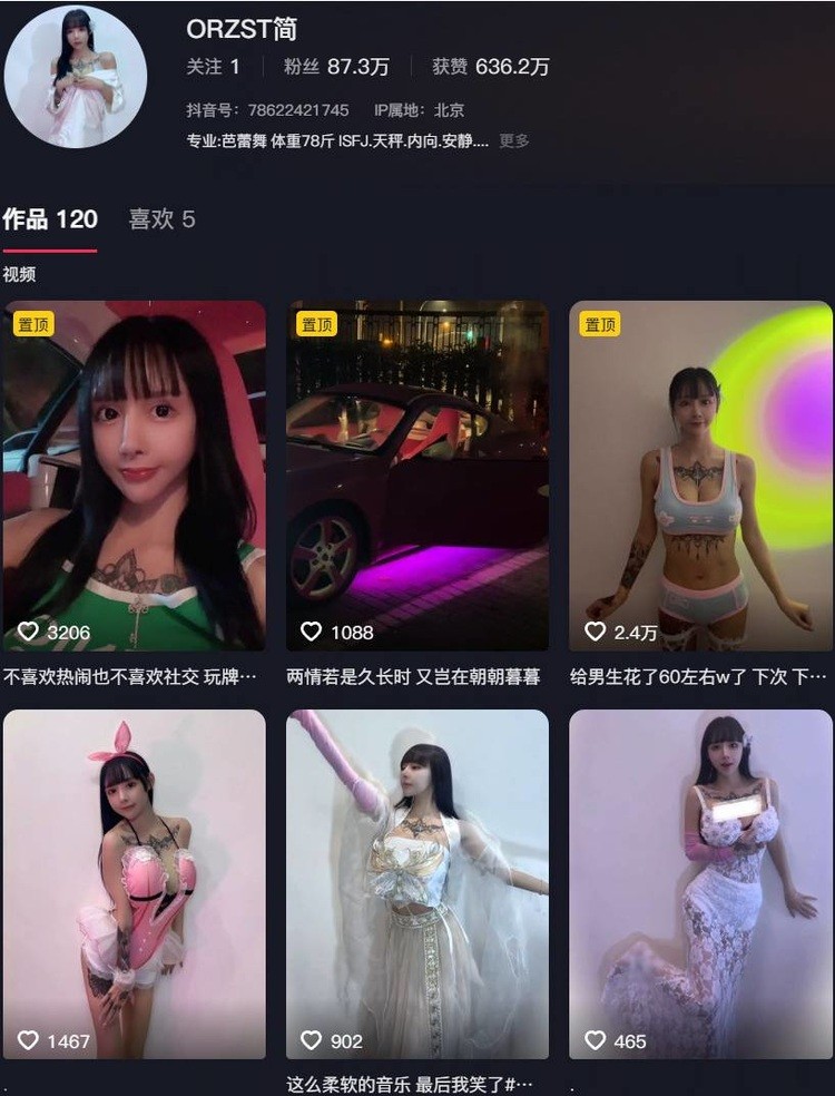 图片[1]-orzst简哥：微密作品-合集下载[持续更新]-微密岛