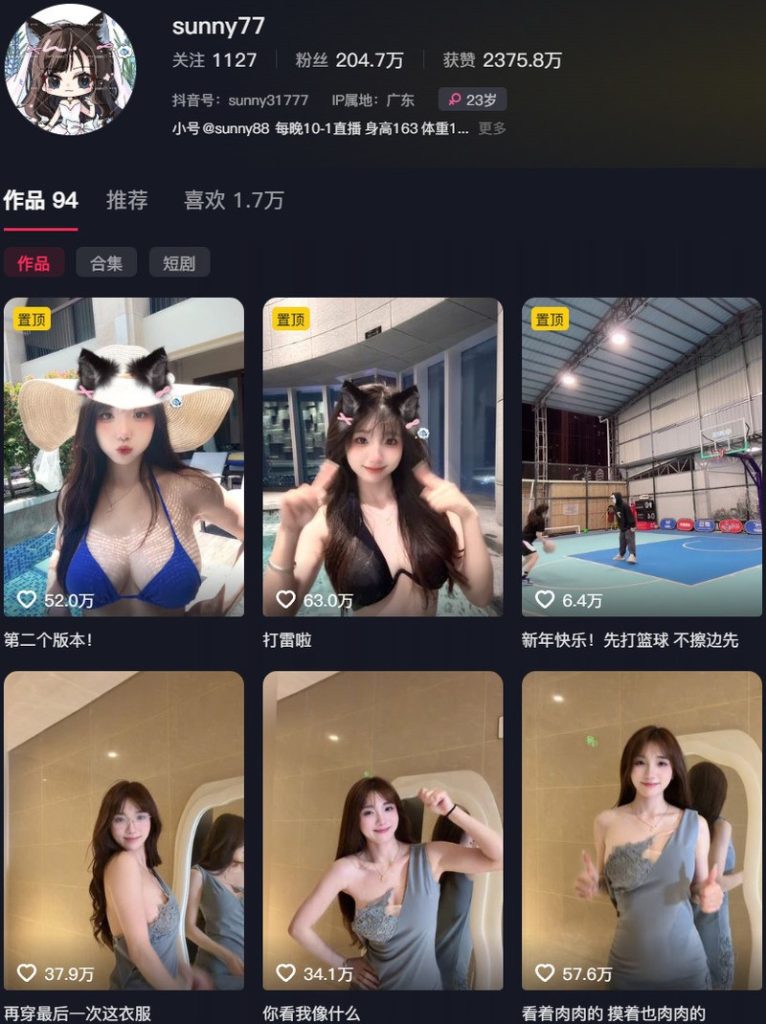 图片[8]-六六酱：微密作品-合集下载[持续更新]-微密岛