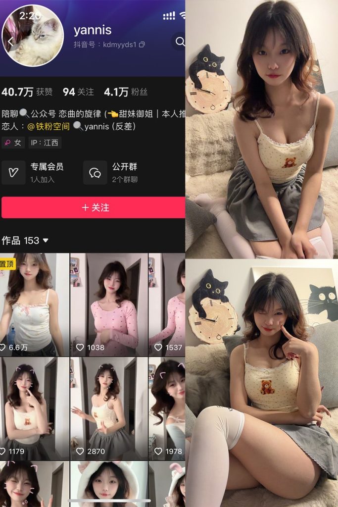 图片[1]-yannis：微密作品-合集下载[持续更新]-微密岛