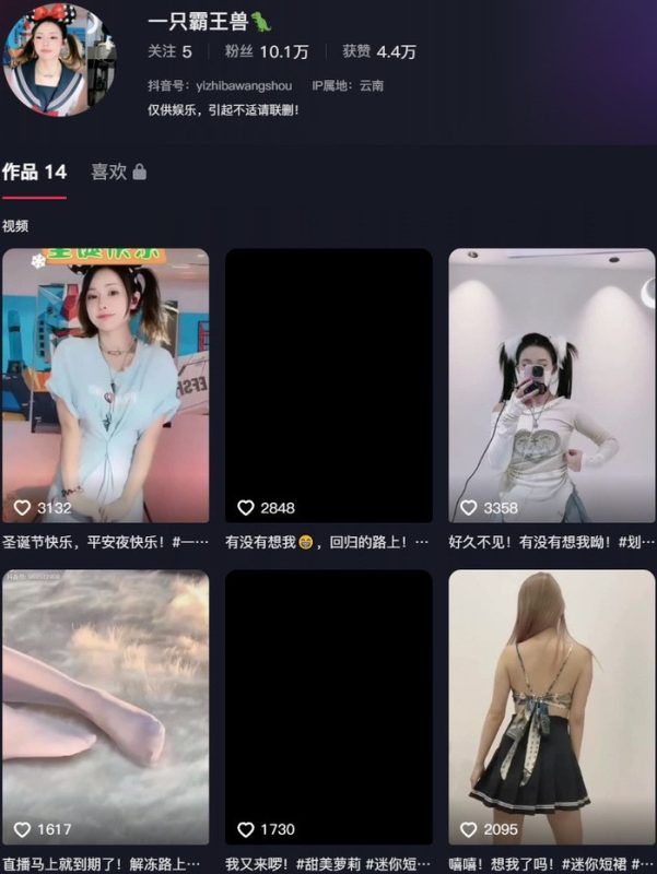 一只霸王兽：微密作品-合集下载-微密岛