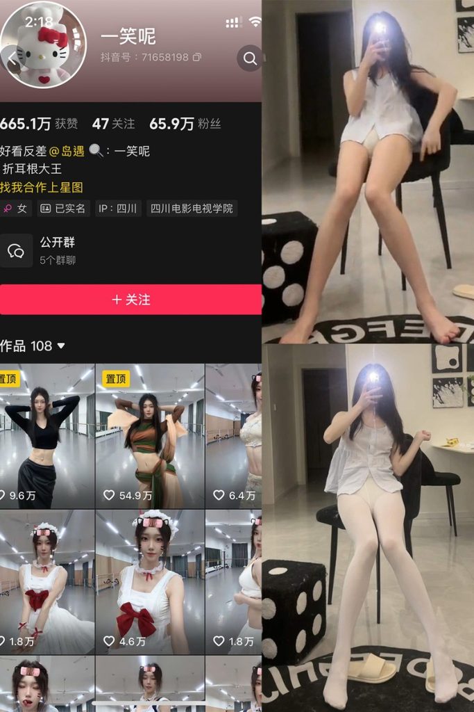 图片[5]-六六酱：微密作品-合集下载[持续更新]-微密岛