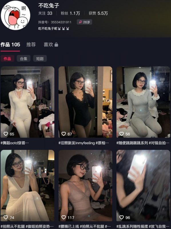 不吃兔子：微密作品-合集下载-微密岛