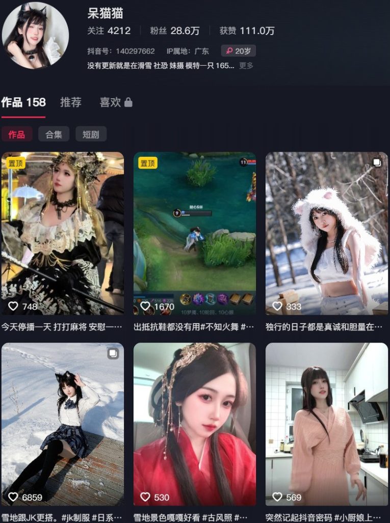 图片[1]-不呆猫(呆猫猫)：微密作品-合集下载[持续更新]-微密岛