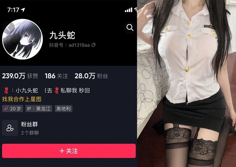 九头蛇：微密作品-合集下载-微密岛