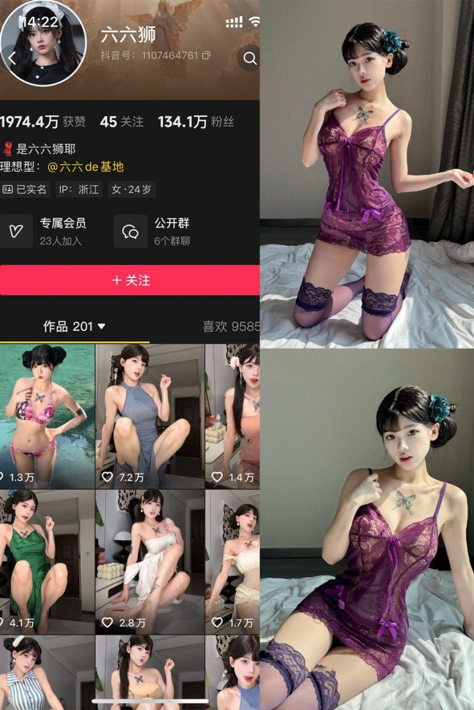 图片[1]-六六狮：微密作品-合集下载[持续更新]-微密岛