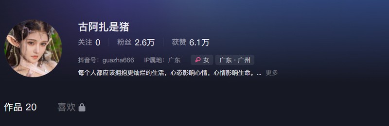 古阿扎：微密作品-合集下载-微密岛
