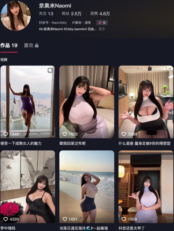 奈奥米Naomi：微密作品-合集下载[持续更新]-微密岛