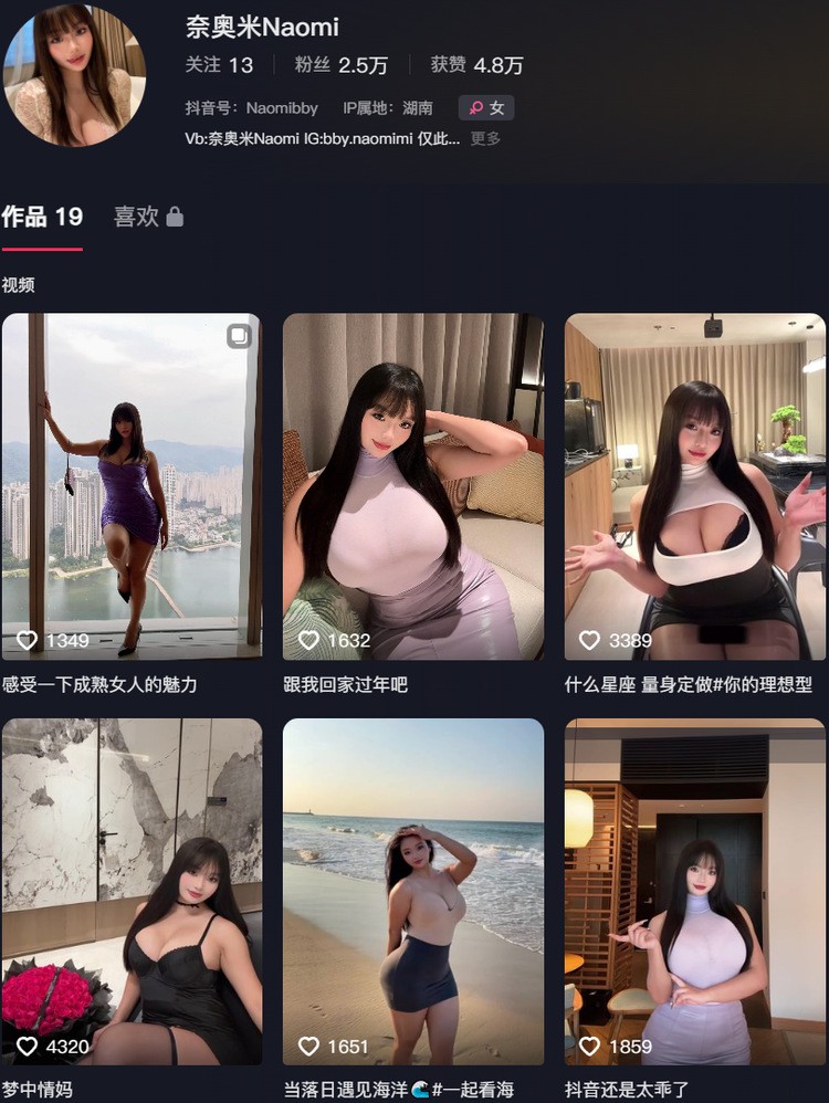 图片[1]-奈奥米Naomi：微密作品-合集下载[持续更新]-微密岛