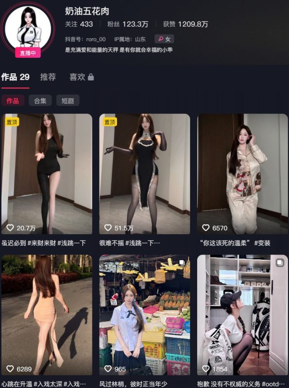 奶油五花肉：微密作品-合集下载-微密岛