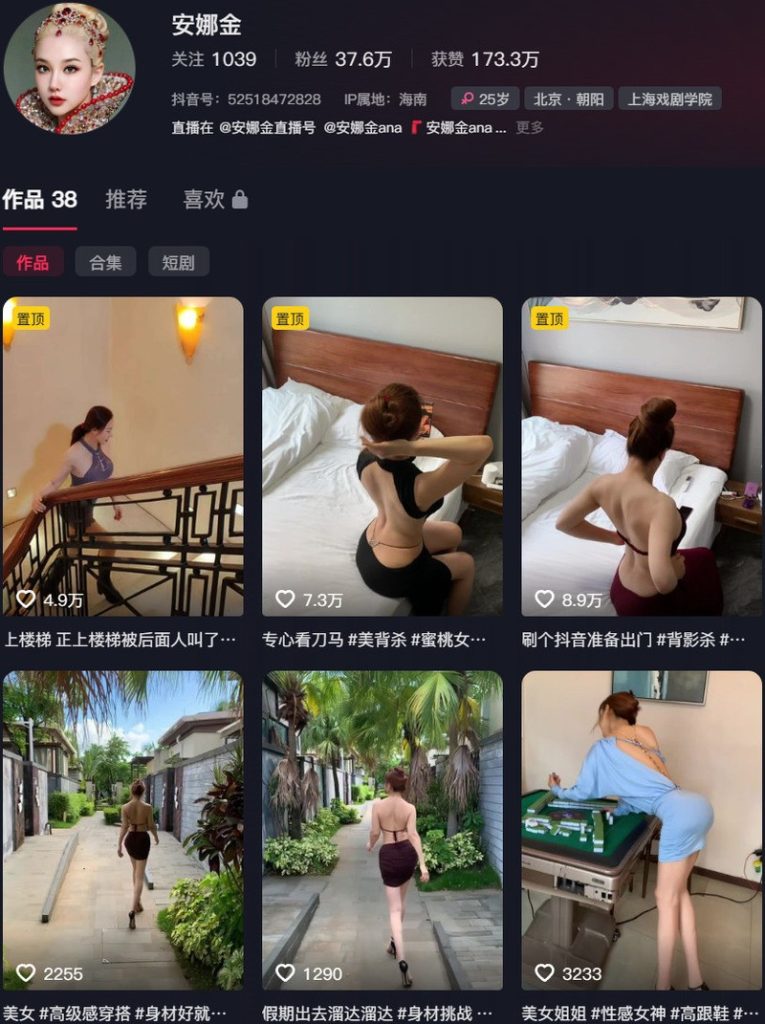 图片[1]-安娜金：微密作品-合集下载[持续更新]-微密岛