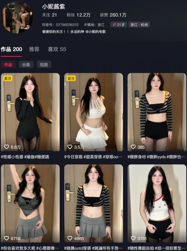图片[1]-小妮酱紫：微密作品-合集下载[持续更新]-微密岛