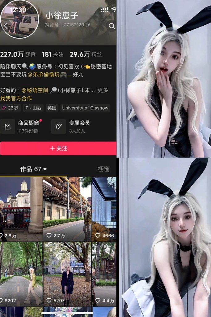 图片[1]-小徐崽子：微密作品-合集下载[持续更新]-微密岛