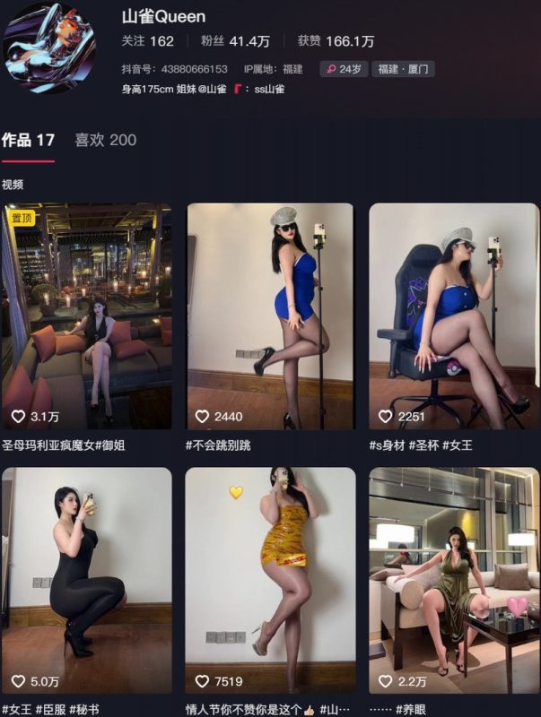 山雀Queen：微密作品-合集下载-微密岛