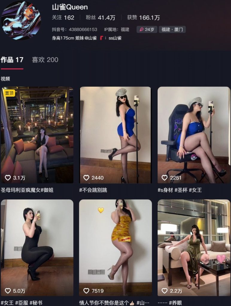 图片[1]-山雀Queen：微密作品-合集下载[持续更新]-微密岛