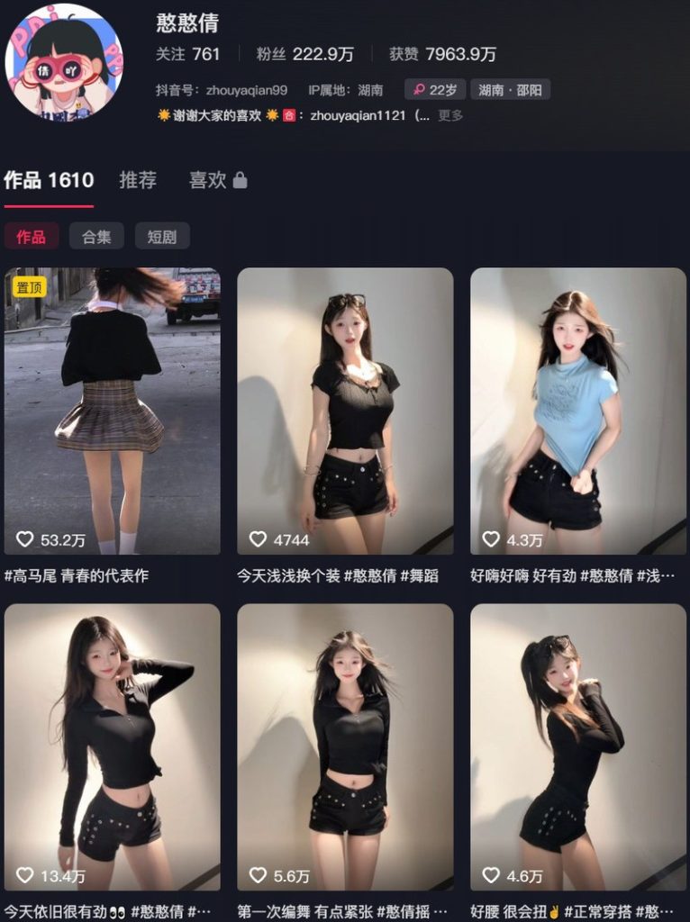 图片[1]-憨憨倩：微密作品-合集下载[持续更新]-微密岛