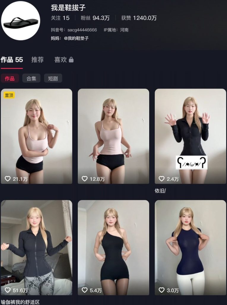 图片[1]-我是鞋拔子：微密作品-合集下载[持续更新]-微密岛